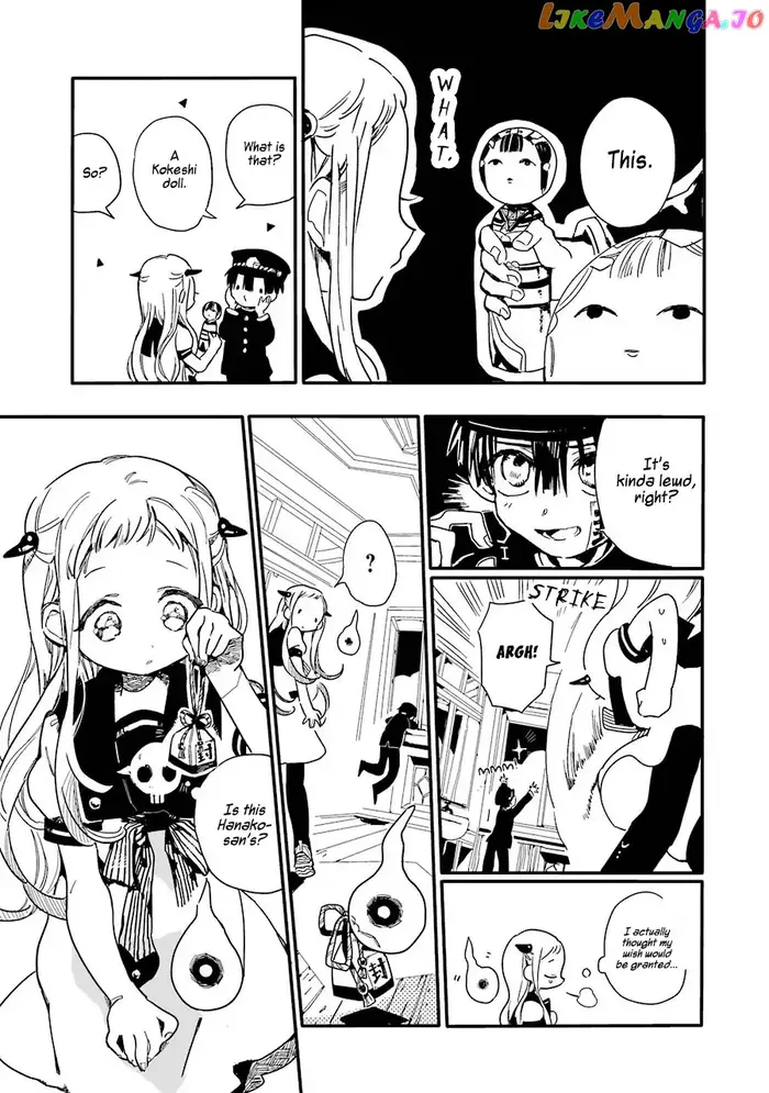 Toilet-Bound Hanako-kun Chapter 1 image 30_optimized